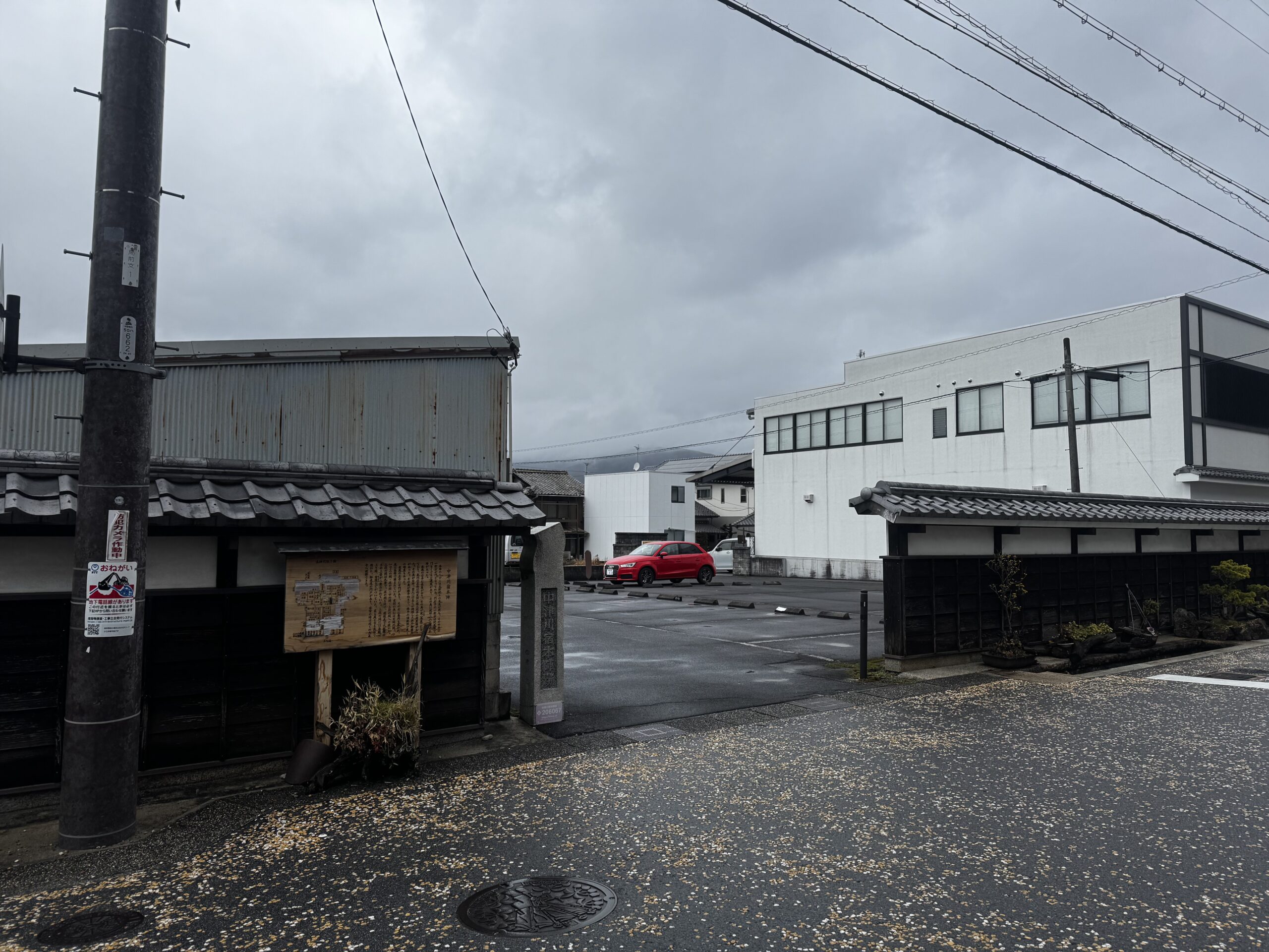 中津川宿本陣跡